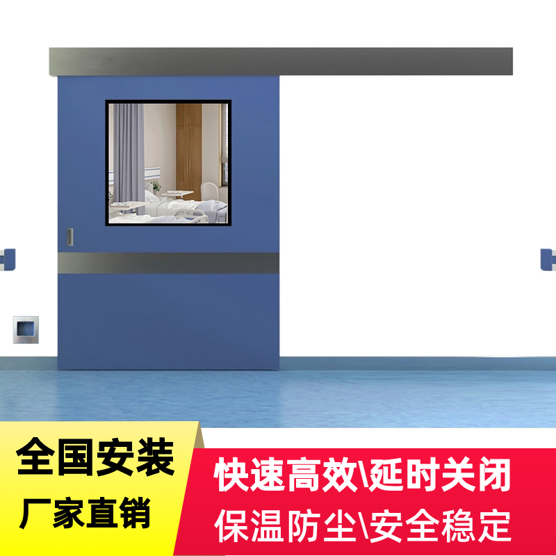 鋼板烤漆自動平移門